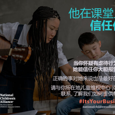 #ItsYourBusiness Chinese Meme
