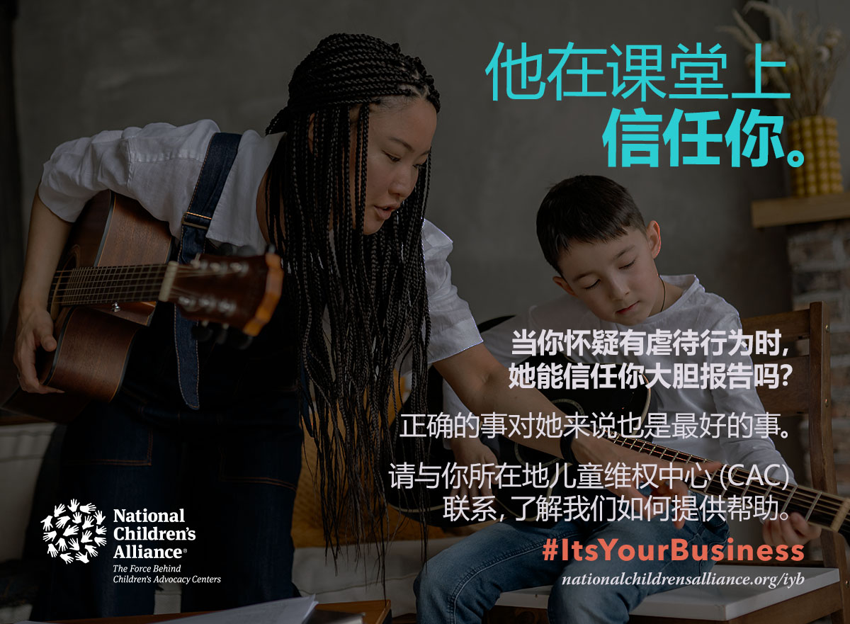 #ItsYourBusiness Chinese Meme